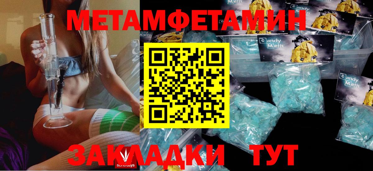 Амфетамин 98% Гурьевск
