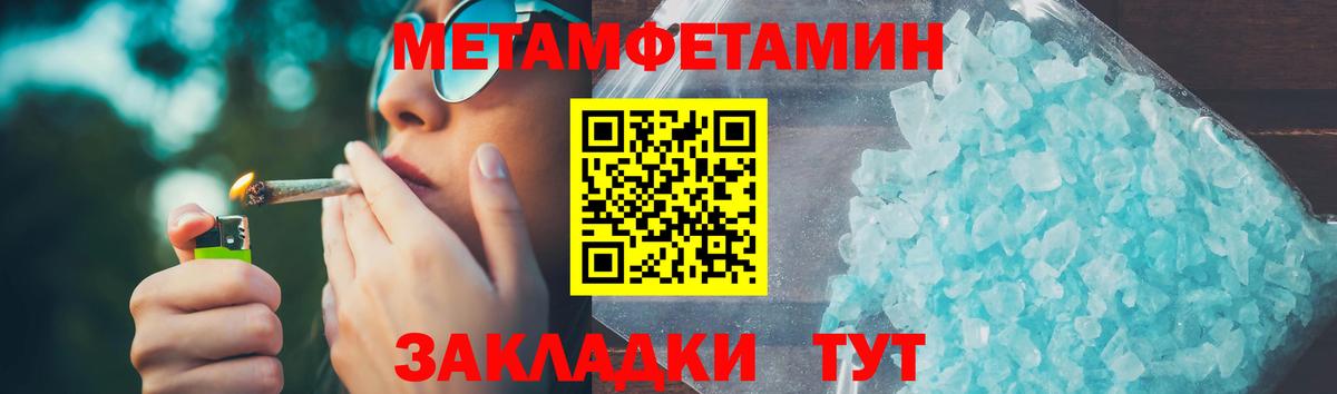 АМФ  Вход с VPN  Гурьевск  АМФЕТАМИН 97% 