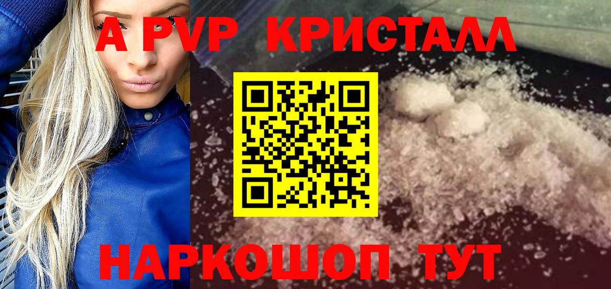 APVP СК Гурьевск