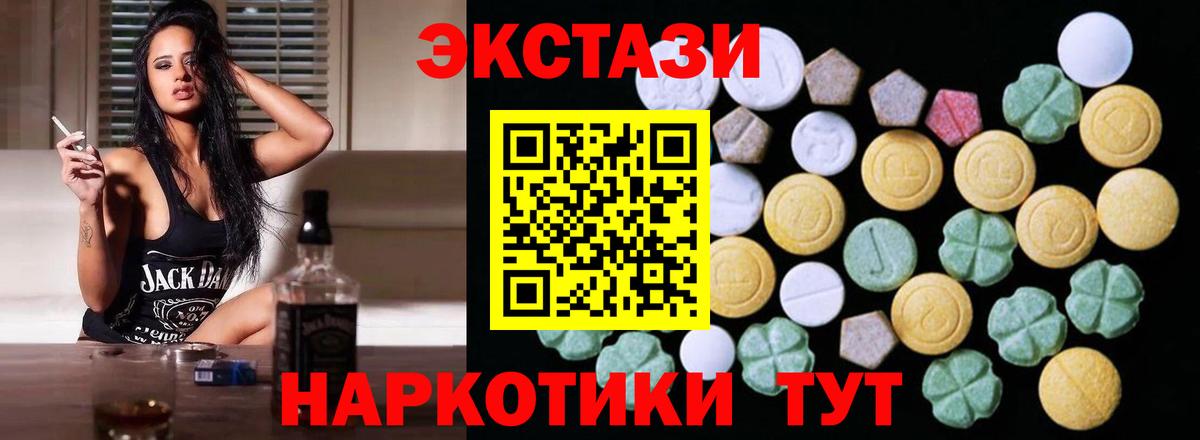ЭКСТАЗИ Дубай Гурьевск