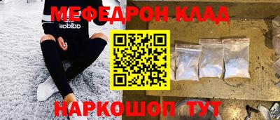 соль курить ск Можга