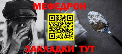 соль курить ск Можга