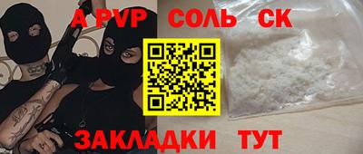 мдма Нальчик