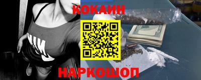 соль курить ск Можга