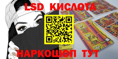 гидропоника Наро-Фоминск