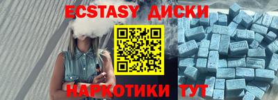 соль курить ск Можга