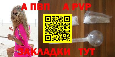 соль курить ск Можга