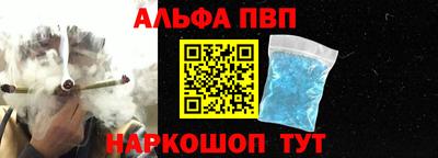 кокс Можайск