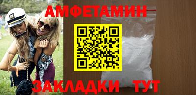 соль курить ск Можга