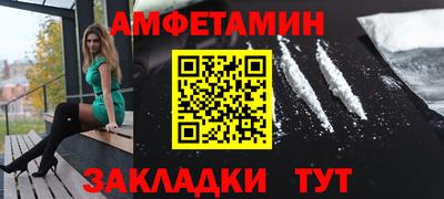 кокс Можайск