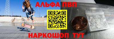 кокс Можайск
