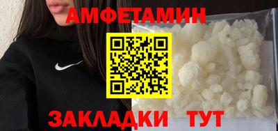 кокс Можайск