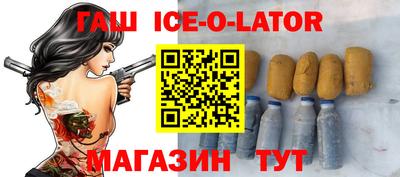 кокс Можайск