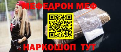 соль курить ск Можга