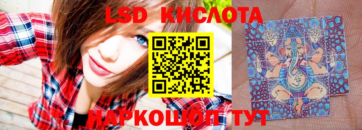 Наркотические марки 1500мкг Гурьевск