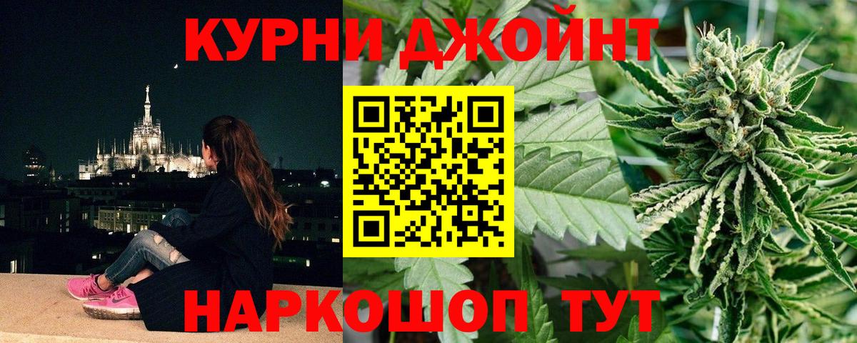 Бошки Шишки Bruce Banner  Вход с VPN  Марихуана LSD WEED  Гурьевск  Бошки Шишки AK-47 